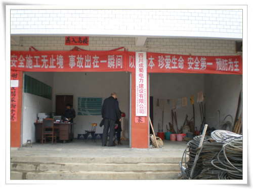 公司领导视察贵州分公司、办事处