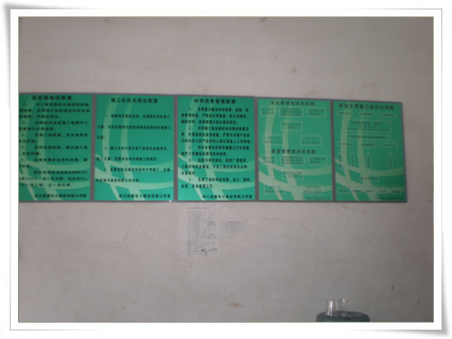 公司领导视察贵州分公司、办事处