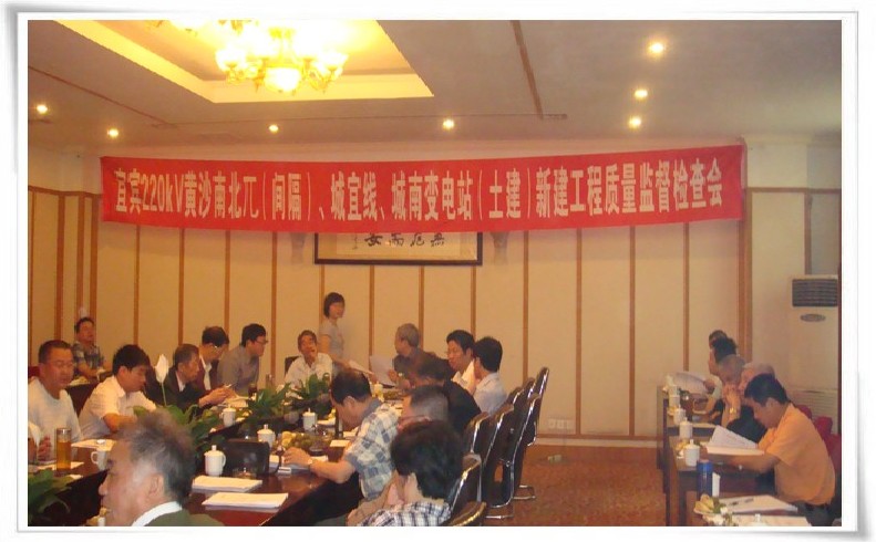 ף˱ǣϣ䡪500kV˫220kV·½̿մﵽ