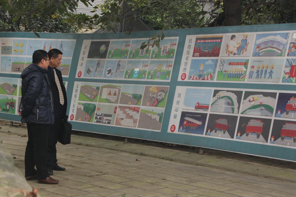 浙江送变电工程公司领导、专家莅临我 施工项目部参观考察