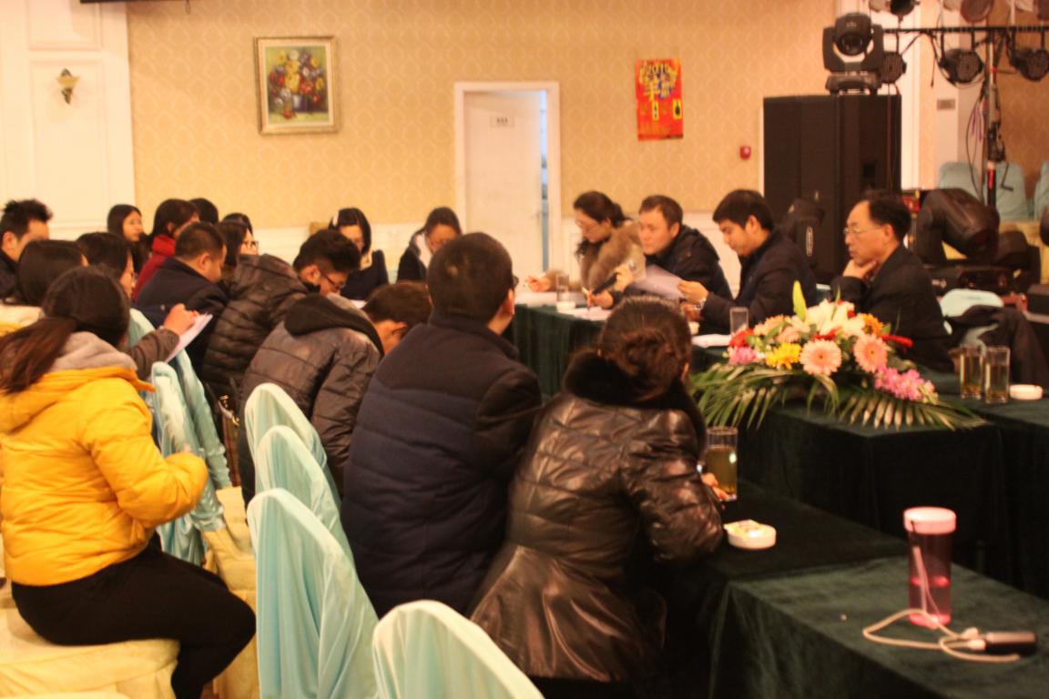 扬鞭起航—2014年工作总结暨2015年工作会