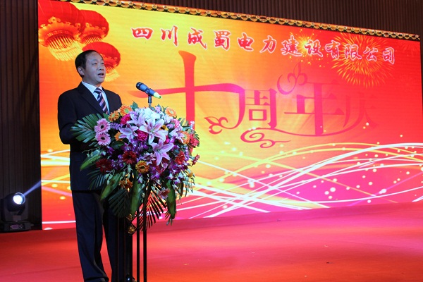 金年会十年,携手同辉