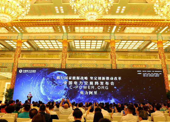 金年会电力 布局未来:践行国家能源战略 坚定创新谋求发展