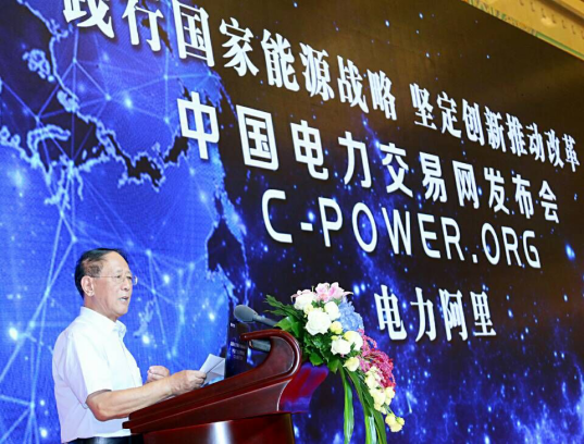 金年会电力 布局未来:践行国家能源战略 坚定创新谋求发展