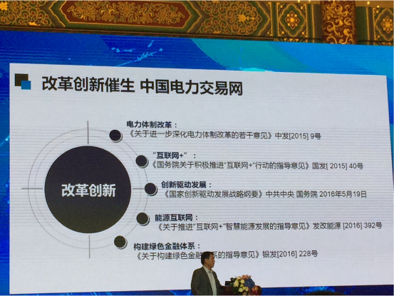 金年会电力 布局未来:践行国家能源战略 坚定创新谋求发展