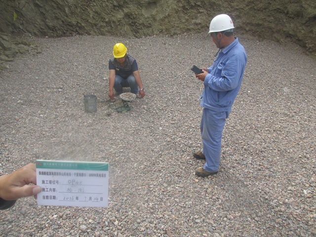 华润宁夏海原风电场35千伏集电线路(北区)投入运行