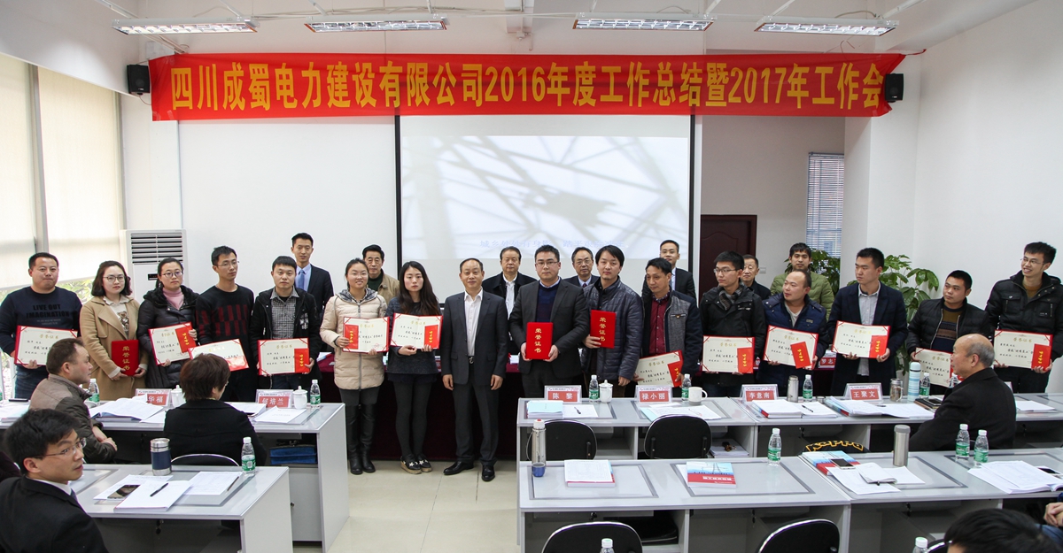 ˾¡ٿ2016ȹܽ2017깤ƻ