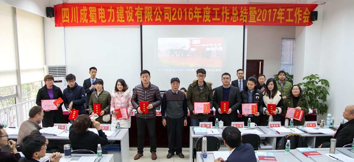 ˾¡ٿ2016ȹܽ2017깤ƻ