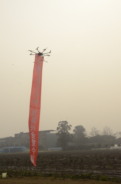 “金年会飞手”尽显风采首期无人机应用技术高级培训班学员圆满结业
