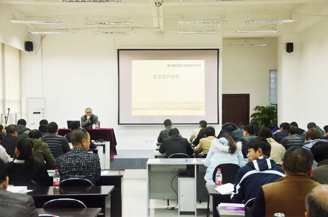 ˾֯ԱμӰȫ֪ʶѵ˻