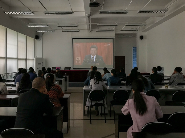 喜迎十九大,用精神凝聚力量——金年会集团组织学习党第十九次全国代表大会开幕式直播