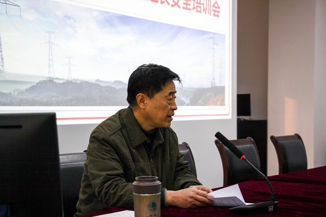 安全无小事,责任重于山金年会电力集团举行“项目管理人员及班组长安全专题培训会议”