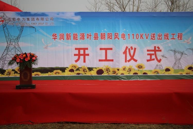 ޹˾ԴҶس110kVͳ̾пʽ