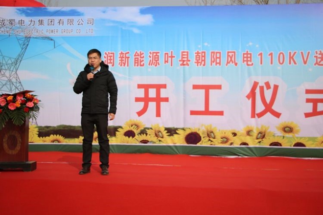 ޹˾ԴҶس110kVͳ̾пʽ