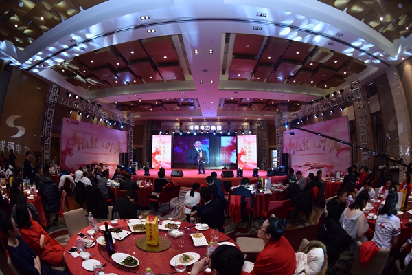 “新征程,心归属”—金年会电力集团2018年新春团拜会隆重举行