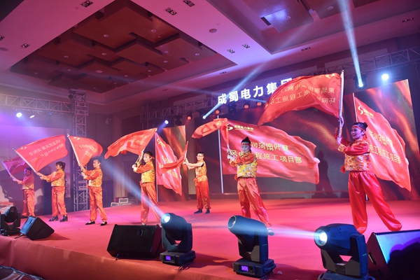 “新征程,心归属”—金年会电力集团2018年新春团拜会隆重举行