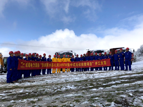 ˮ30MWʽƶĿͳ·ԲվEPC̾пʽ