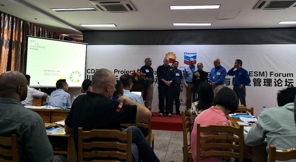 金年会电力集团出席川东北天然气项目《2018年承包商安全论坛》并荣获《2017年杰出合作伙伴》奖