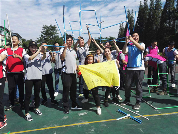 凝聚力量·心归金年会——2018庆中秋迎国庆团队建设活动