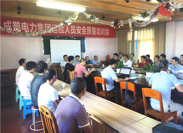 金年会电力集团举办新进运检人员安全质量培训会