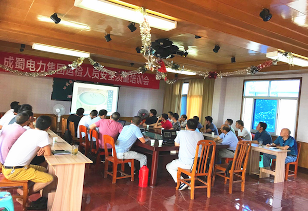 金年会电力集团举办新进运检人员安全质量培训会