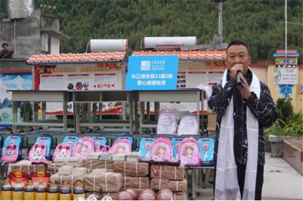 情系教师节 助学献爱心——金年会电力集团副总经理陈金华赴四姑娘山镇小学献爱心送温暖