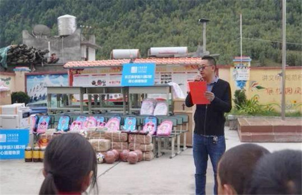 情系教师节 助学献爱心——金年会电力集团副总经理陈金华赴四姑娘山镇小学献爱心送温暖