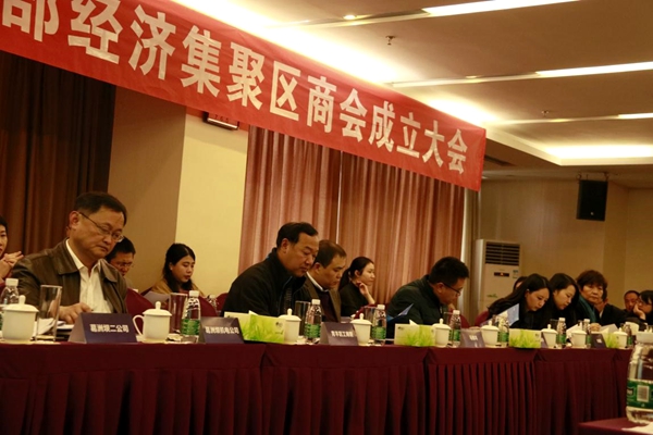 热烈祝贺金年会电力集团当选青羊总部经济集聚区商会常务副会长单位