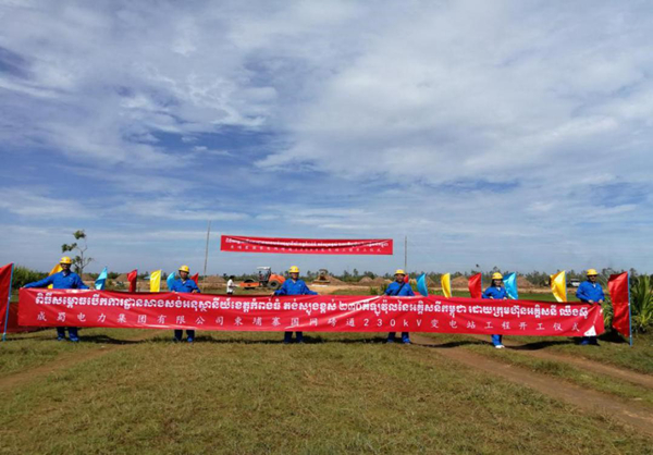 կҵEPCĿͨ230kVվ½ʽ