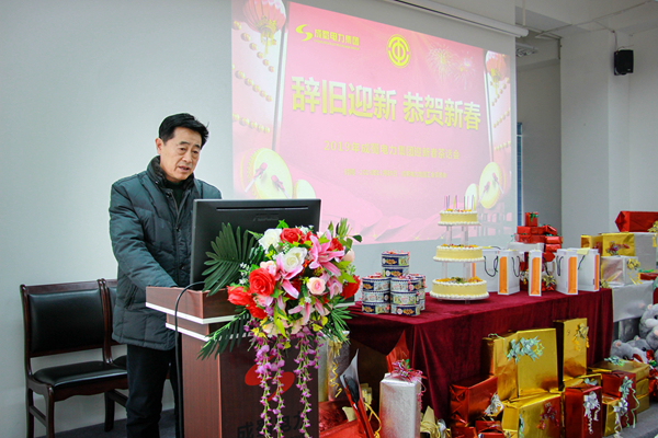 金年会电力集团“2019年迎新春茶话会”暨12月员工生日会圆满召开