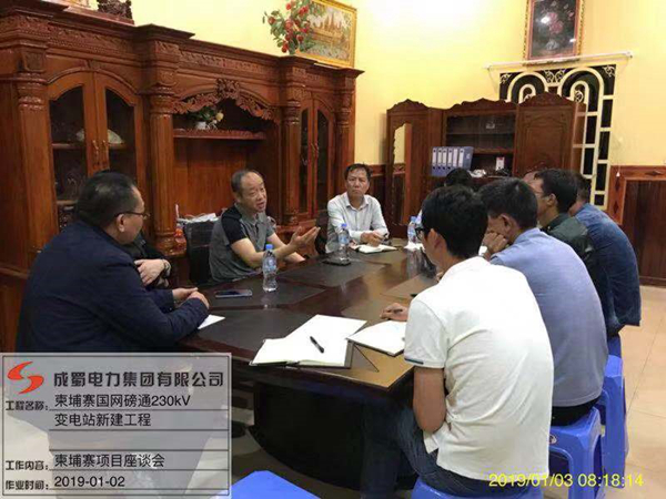 ܾһеկ230kVվ·Ӳָ