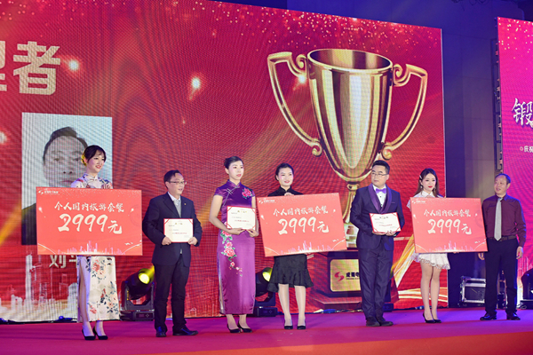 金年会电力集团庆祝改革开放40周年文艺汇演暨2019年新春团拜会隆重举行