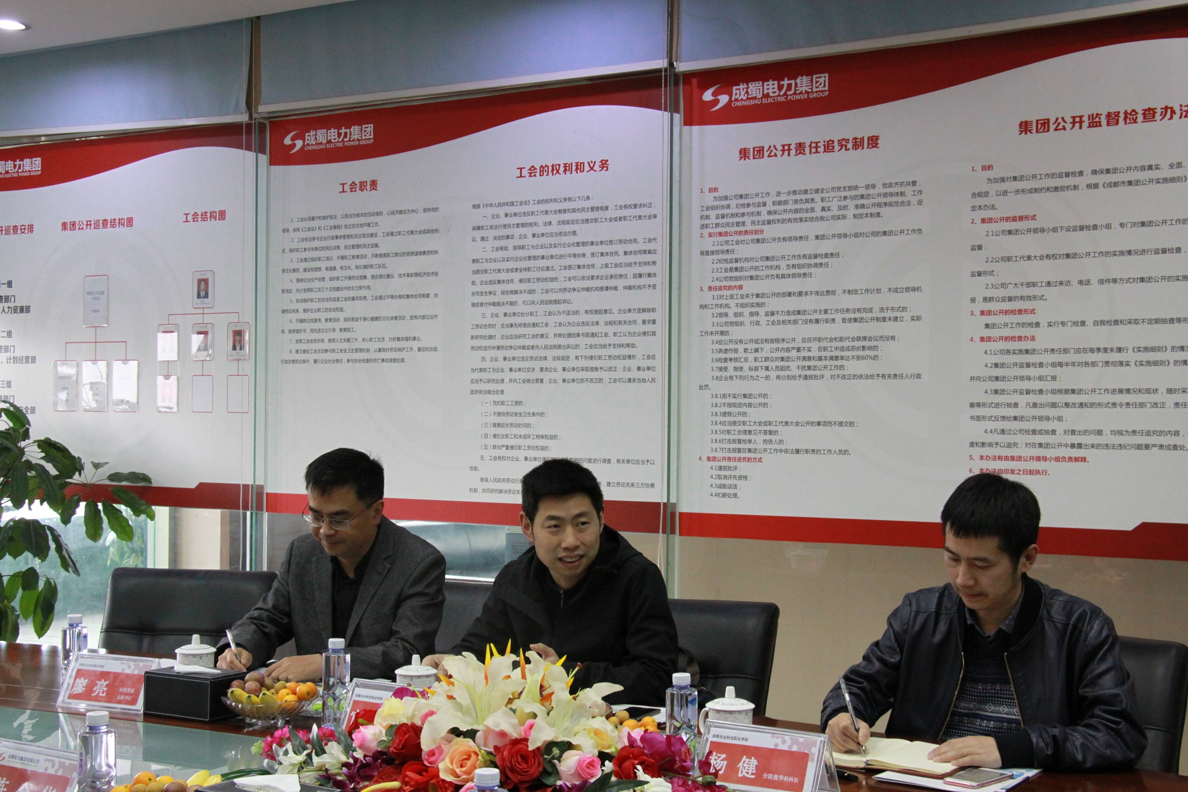 成都农业科技职业学院机电技术分院领导来司考察交流