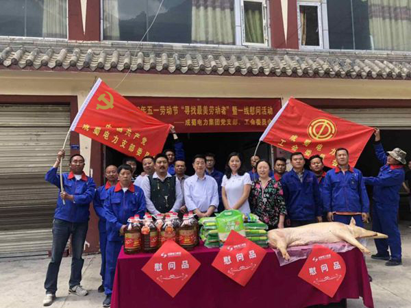 ԭɫ220kV·οʻĿٰ