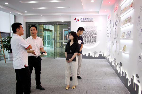 邮政储蓄银行高新支行领导一行来我司考察交流