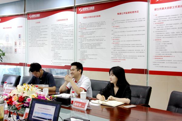 邮政储蓄银行高新支行领导一行来我司考察交流