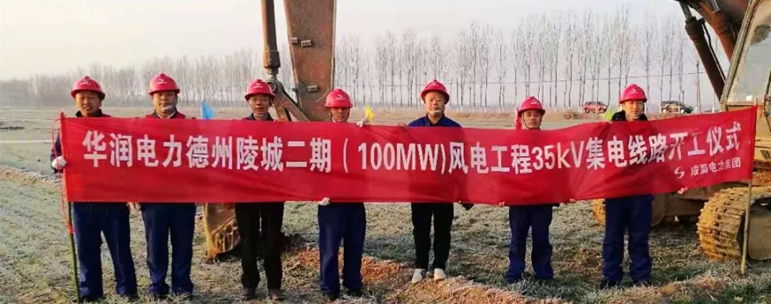 Ƕڣ100MW)繤35kV·Ŀ