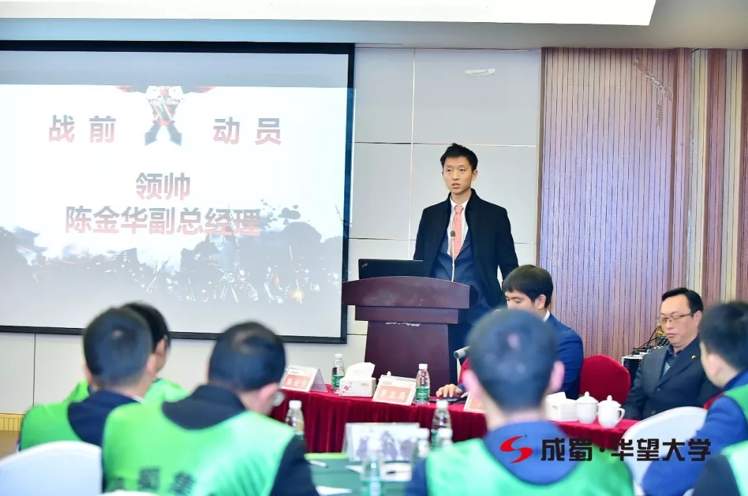 【动态】“金年会战将”训练营2019年第一期项目管理人员集训圆满收关