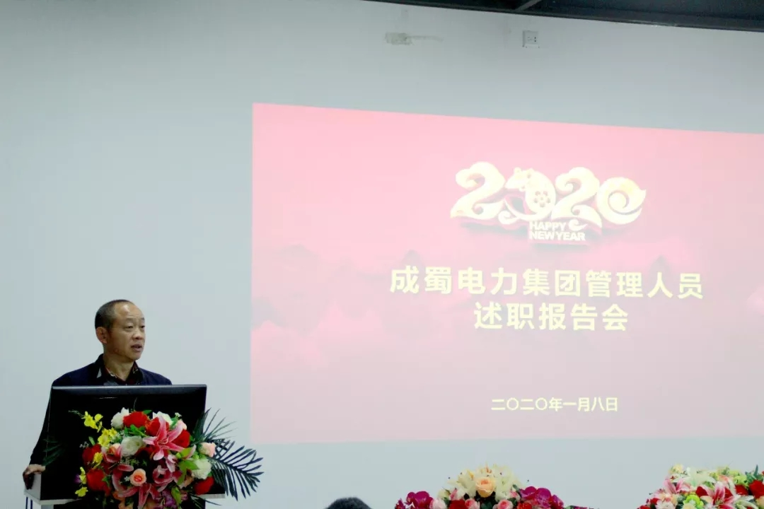 来自金年会电力集团的2019答卷