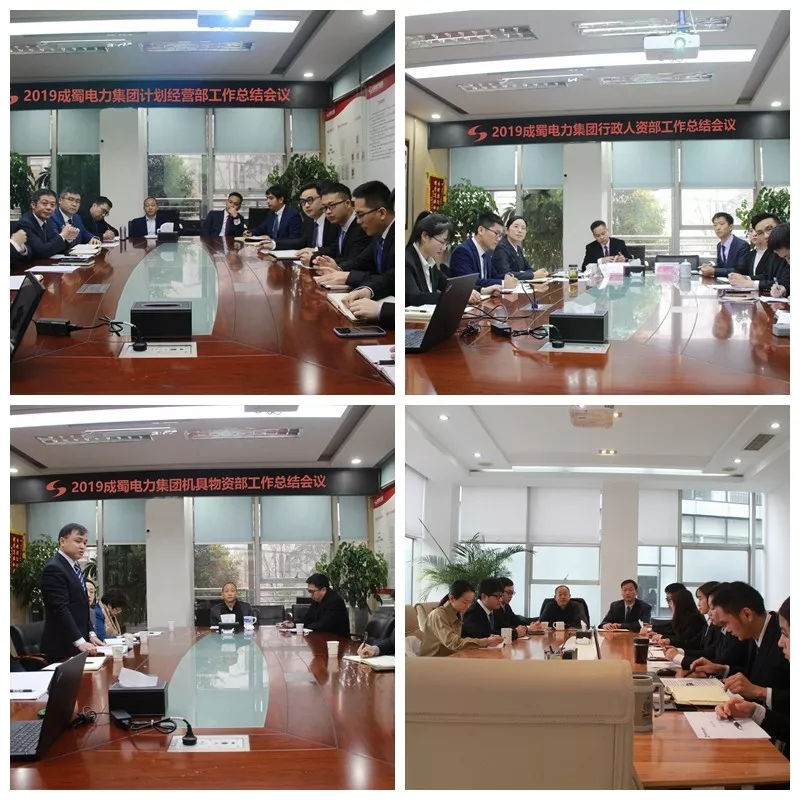 来自金年会电力集团的2019答卷