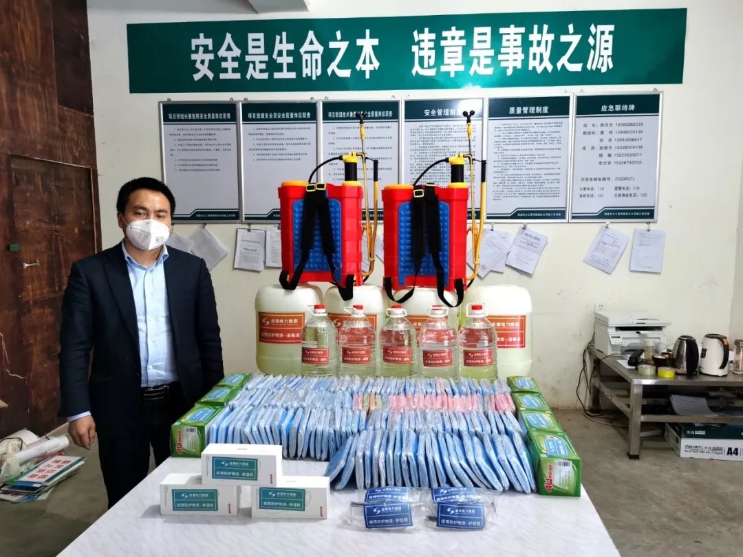 战“疫”快讯|金年会电力集团战“疫”进行时