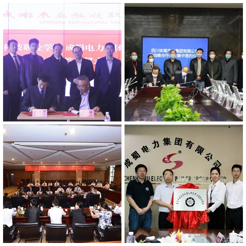 招贤纳士 | 金年会电力集团2020年春季人才招聘!