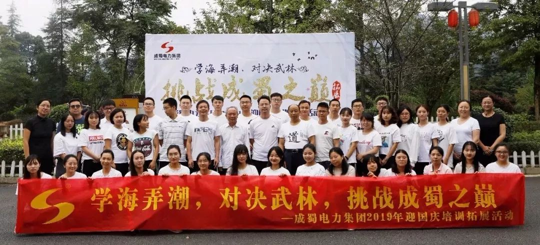 招贤纳士 | 金年会电力集团2020年春季人才招聘!