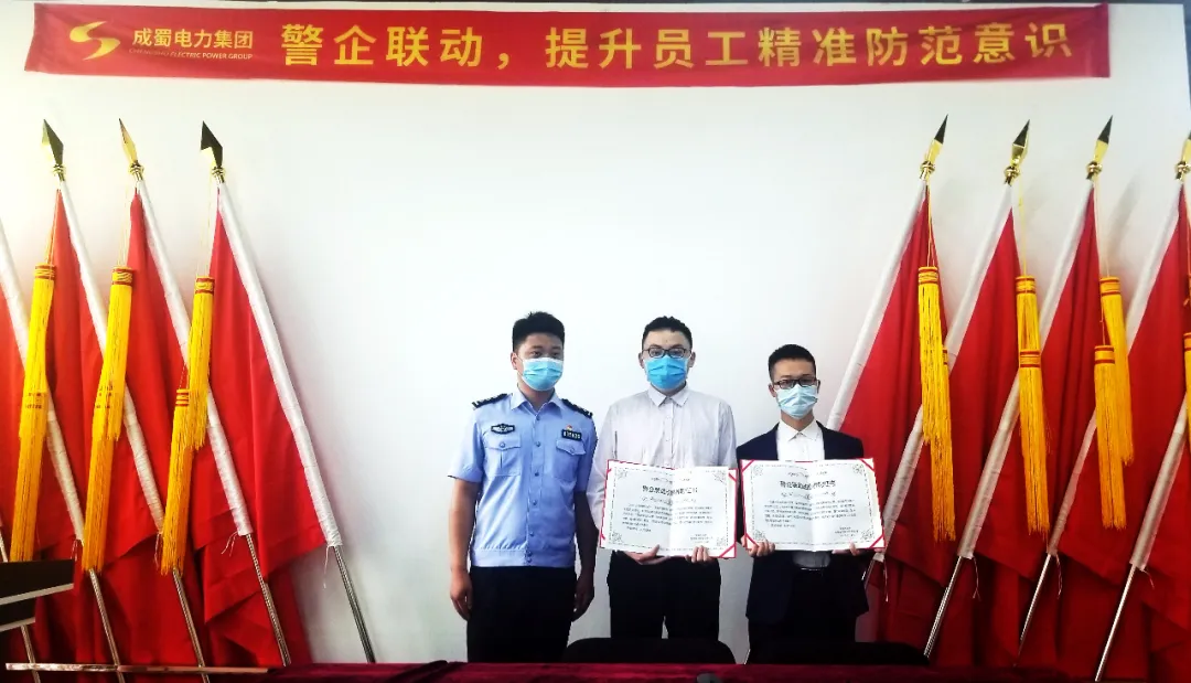 警企联动,打通反诈宣传“最后一公里”