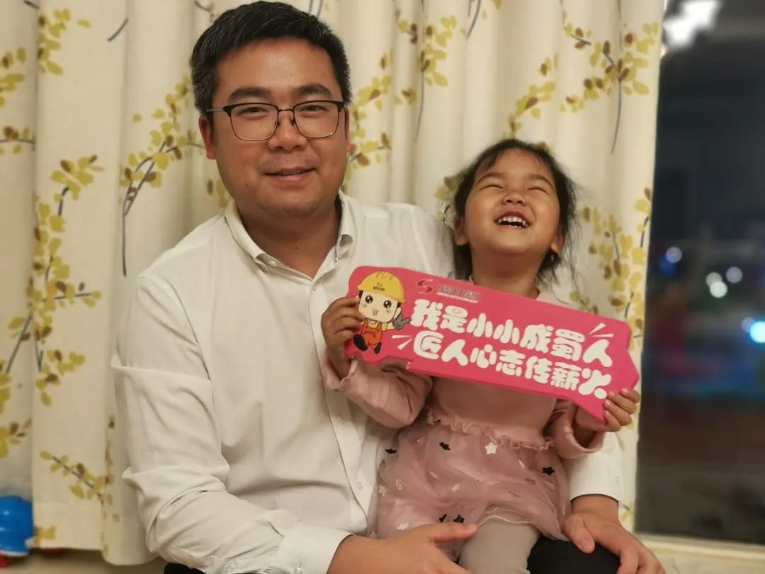 六一儿童节丨我是小小金年会人,匠人心志传薪火