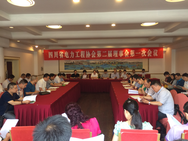 ףҹ˾ѡΪĴʡЭ᳣µλ