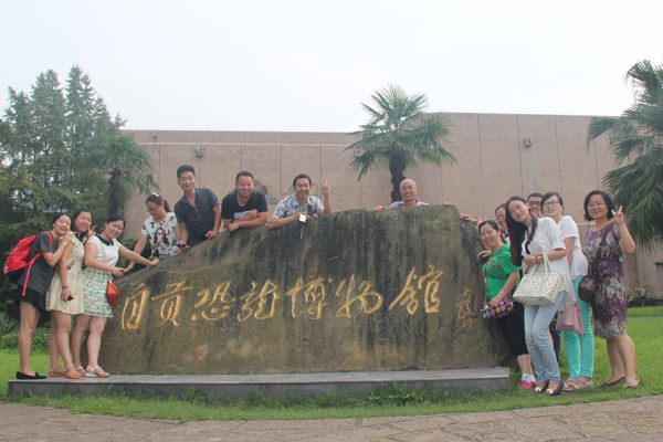 总公司与自贡分公司组织联谊活动,共度中秋佳节