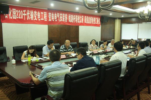 ʯ԰üɽ220ǧ·˳ͨʡʼվ