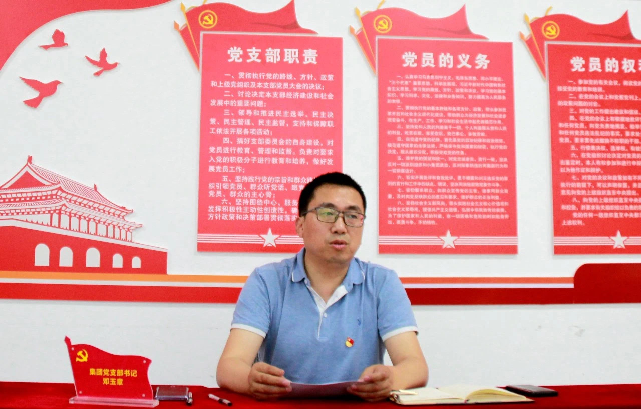 中共金年会电力支部委员会召开 “不忘初心、不负韶华”专题组织生活会