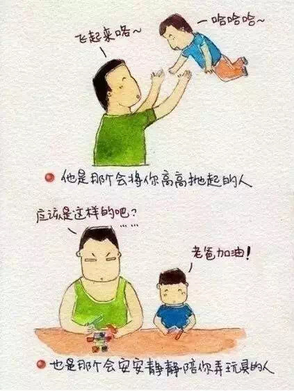 【金年会电力】父亲节,别让他等你太久!